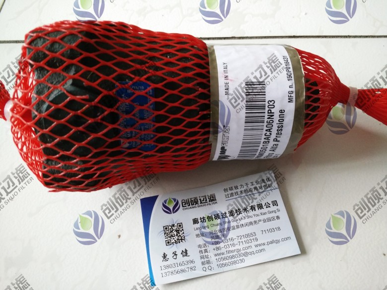 翡翠濾芯http://www.szsito.cn/