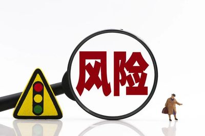 涉礦股權交易常見風險剖析與防范技術推廣